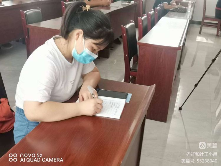 潜心学习政策 更好服务群众 –南和区和阳镇社会救助政策业务培训 第 10 张
