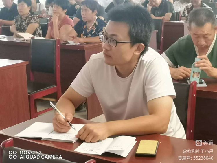 潜心学习政策 更好服务群众 –南和区和阳镇社会救助政策业务培训 第 11 张