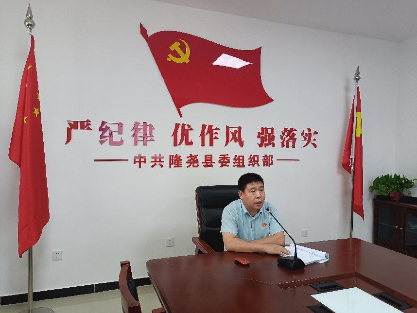 儿童督导员、儿童主任业务培训 第 1 张