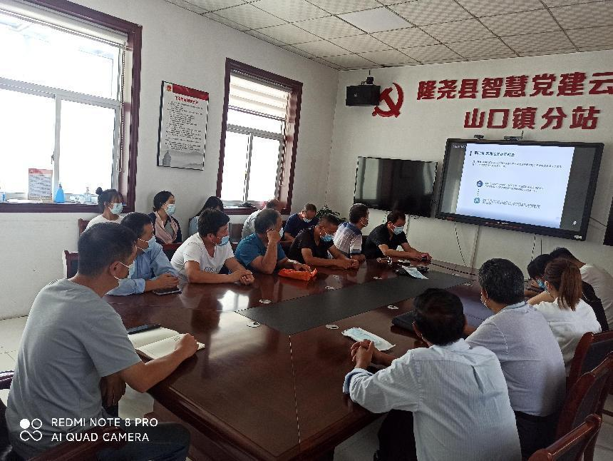 儿童督导员、儿童主任业务培训 第 3 张