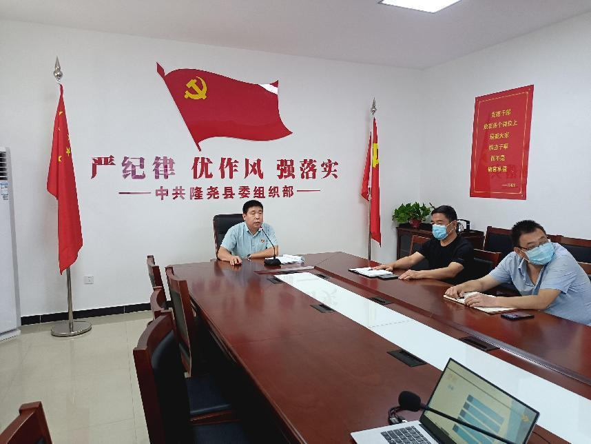 儿童督导员、儿童主任业务培训 第 5 张