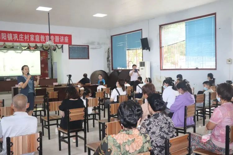 家庭教育专题讲座进乡村 第 3 张