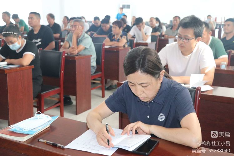 潜心学习政策 更好服务群众 –南和区和阳镇社会救助政策业务培训 第 2 张