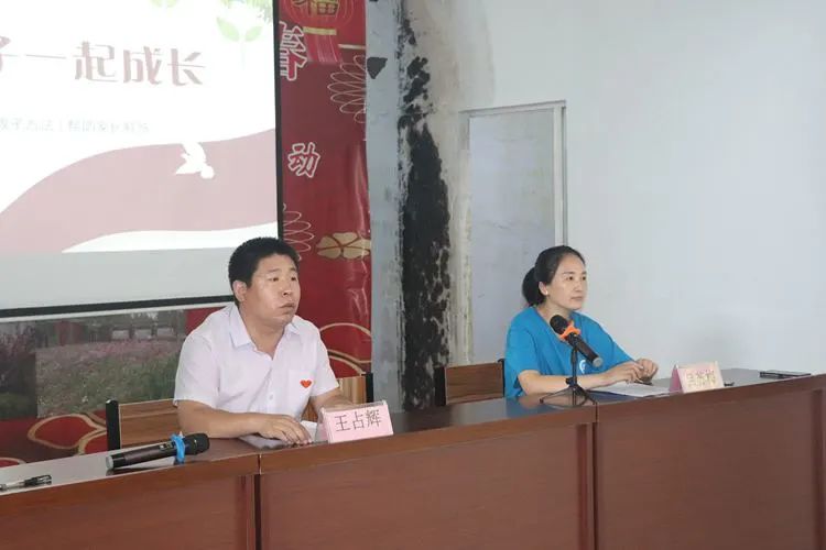 家庭教育专题讲座进乡村 第 4 张