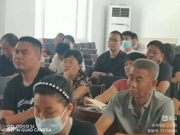 潜心学习政策 更好服务群众 –南和区和阳镇社会救助政策业务培训 第 3 张
