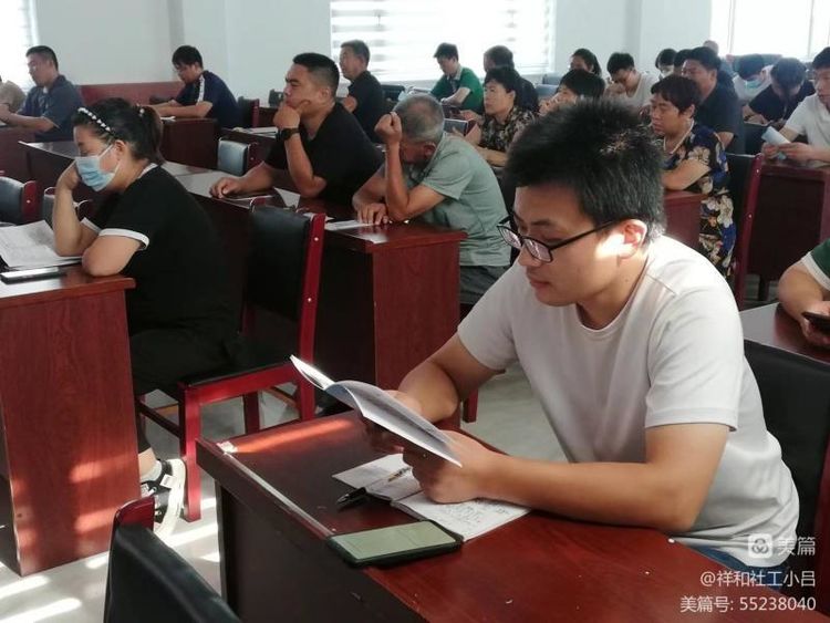 潜心学习政策 更好服务群众 –南和区和阳镇社会救助政策业务培训 第 4 张