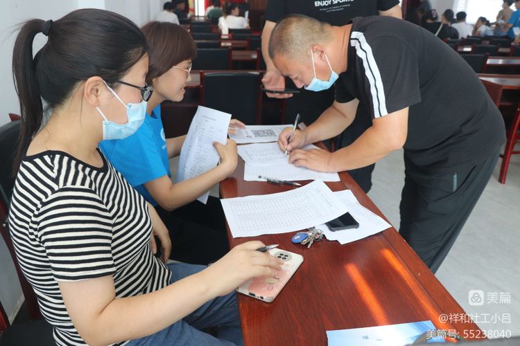 潜心学习政策 更好服务群众 –南和区和阳镇社会救助政策业务培训 第 5 张