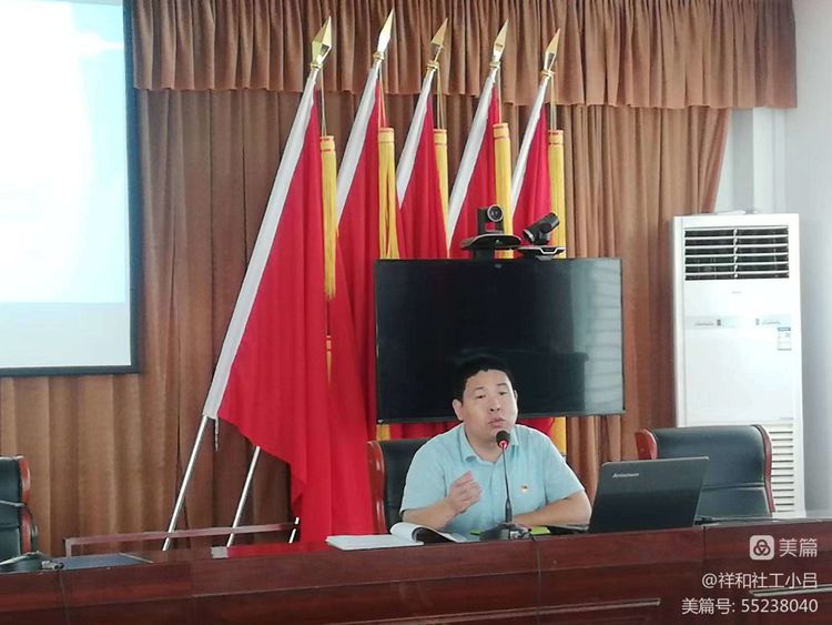 潜心学习政策 更好服务群众 –南和区和阳镇社会救助政策业务培训 第 8 张
