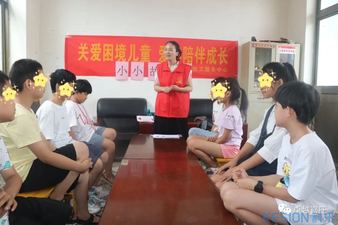 健康快乐手挽手小组