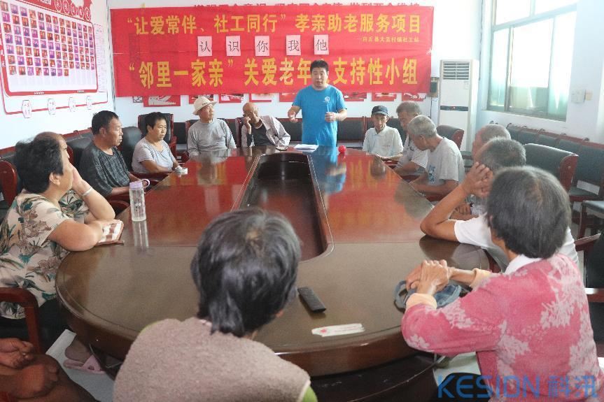 [图文]关爱老年人 邻里一家亲 第 7 张