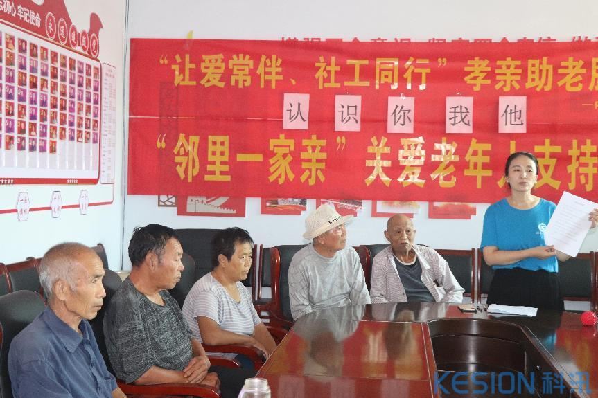 [图文]首届河北慈善周宣传活动 第 6 张