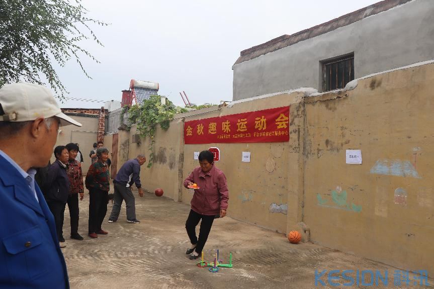 [图文]趣味运动会 情暖夕阳红 第 4 张
