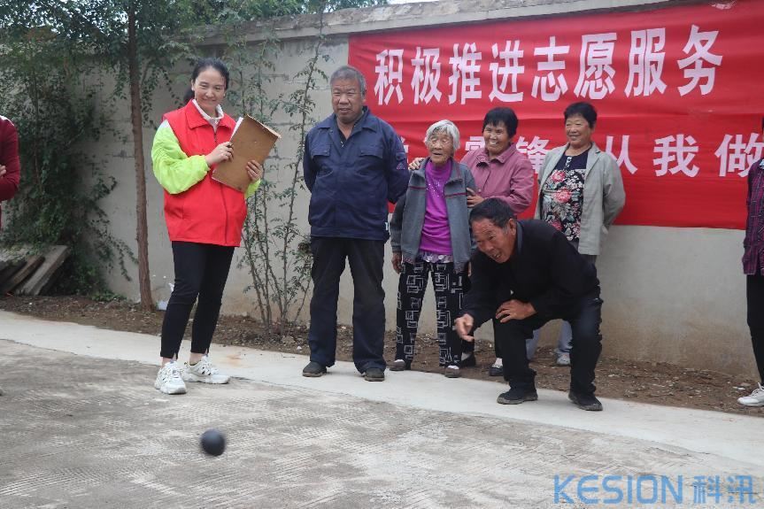 [图文]趣味运动会 情暖夕阳红 第 9 张