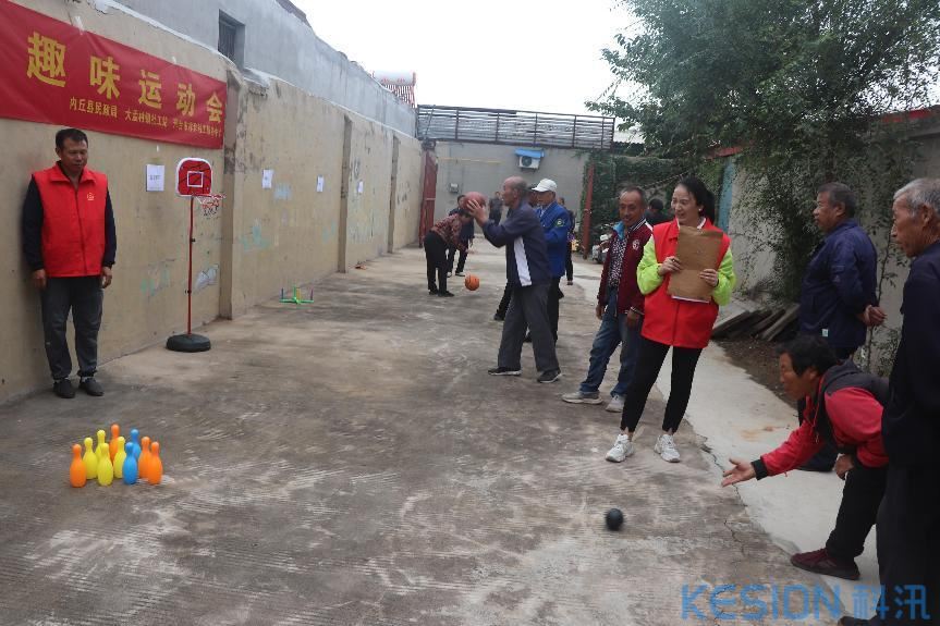 [图文]趣味运动会 情暖夕阳红 第 10 张
