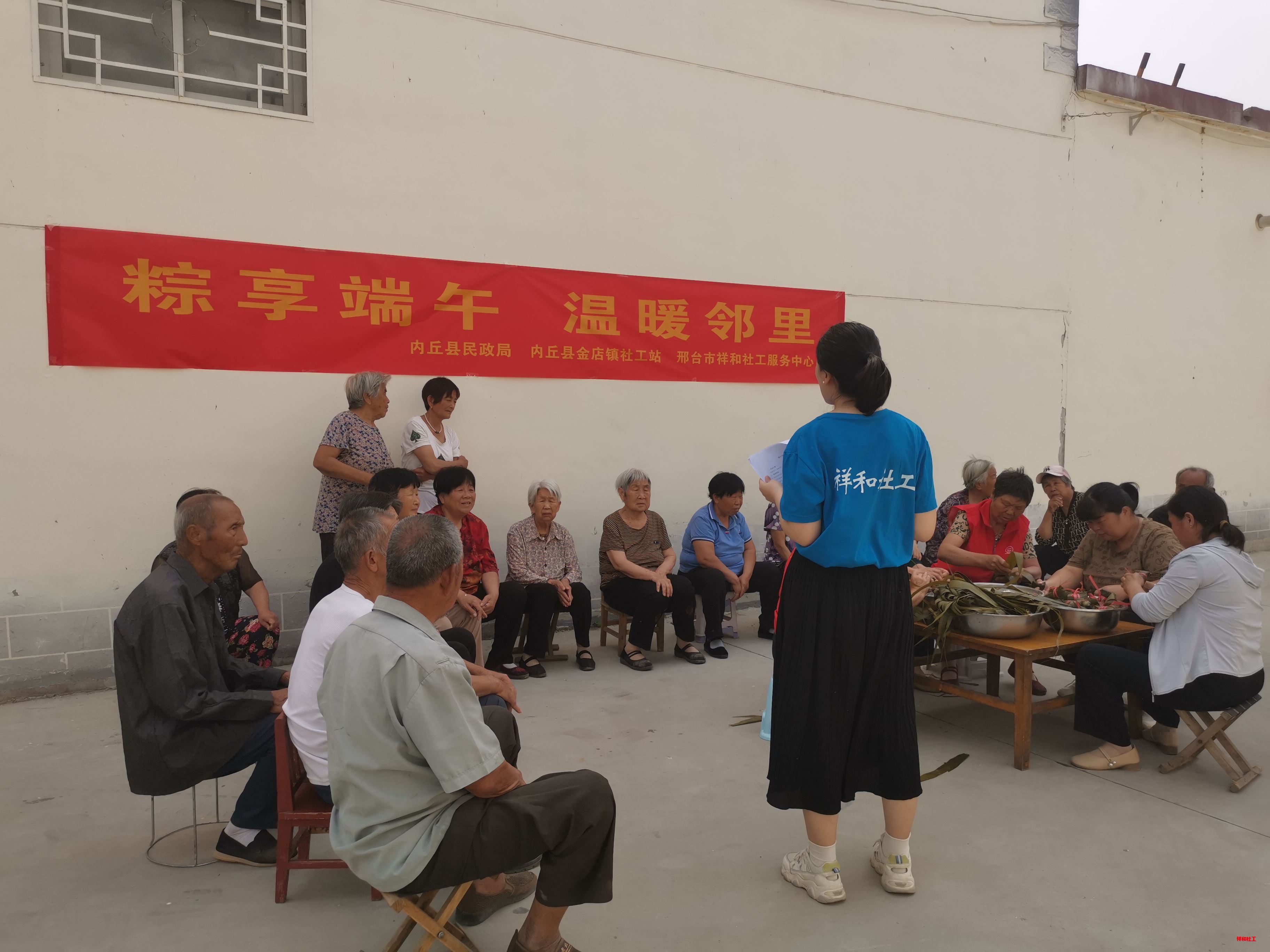 粽享端午 温暖邻里