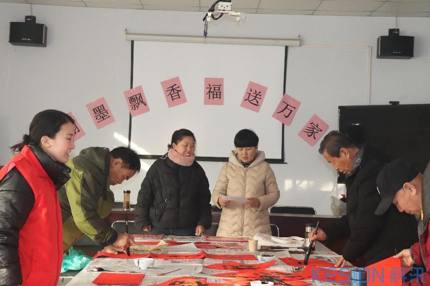 [图文]翰墨飘香迎新年 文化惠民进万家 第 1 张