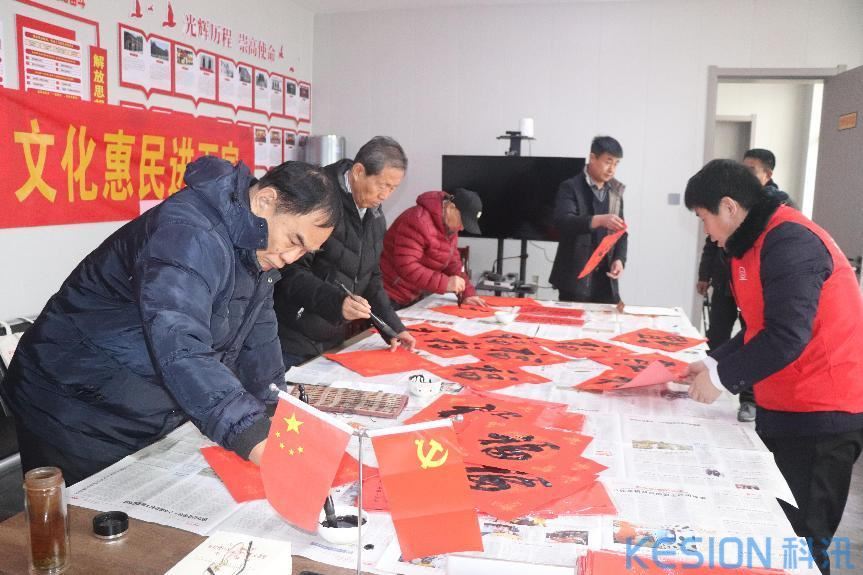 [图文]翰墨飘香迎新年 文化惠民进万家 第 2 张