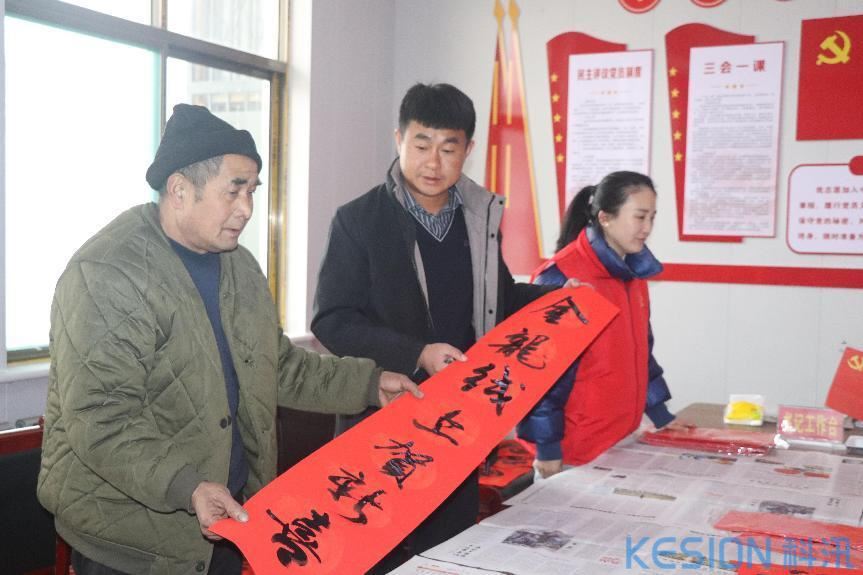 [图文]翰墨飘香迎新年 文化惠民进万家 第 6 张