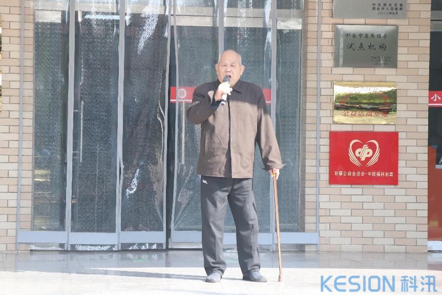 九九重阳节 浓浓敬老情 第 4 张