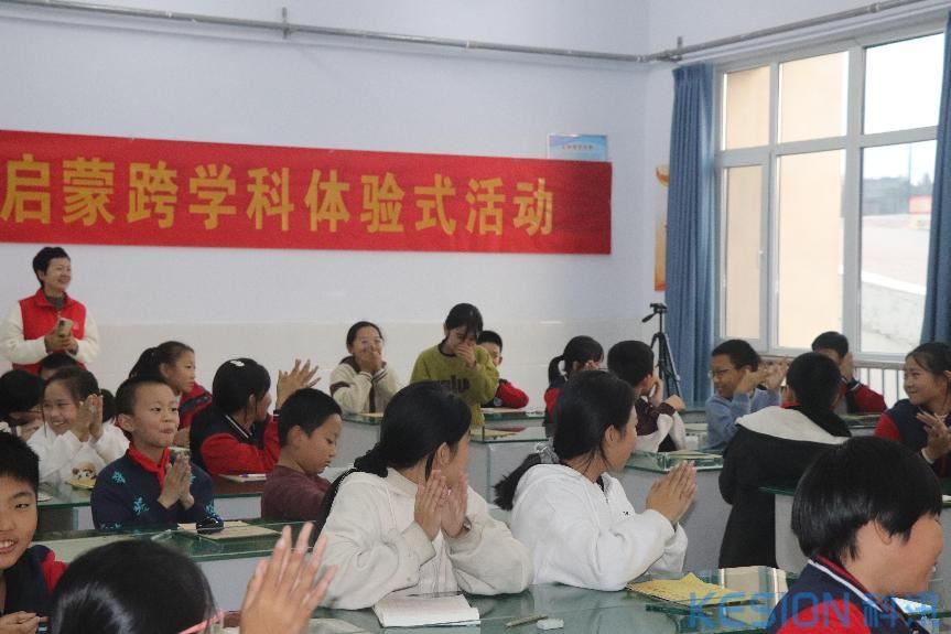 [图文]职业启蒙 启航未来 第 2 张