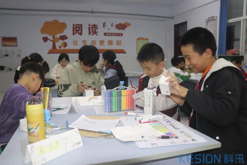 [图文]职业启蒙 启航未来 第 4 张