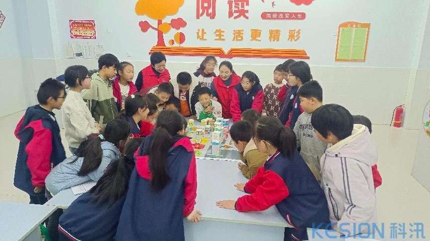 [图文]职业启蒙 启航未来 第 6 张