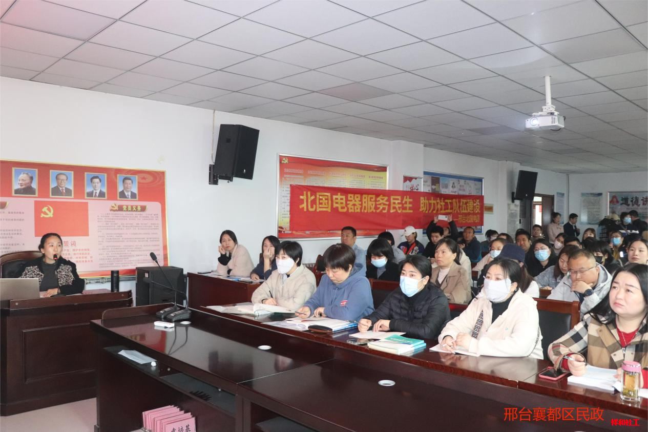 社工考前培训，助力人才培养 第 5 张