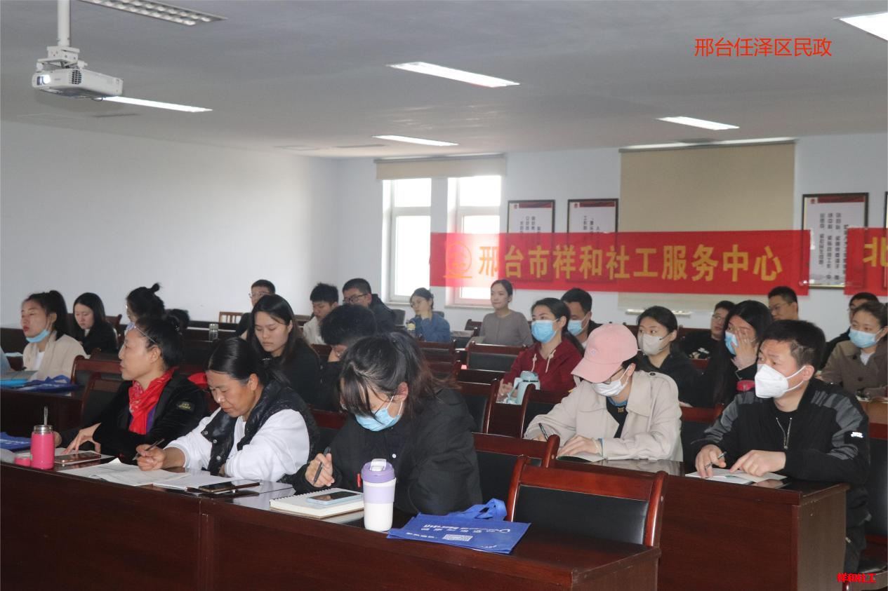 社工考前培训，助力人才培养 第 10 张