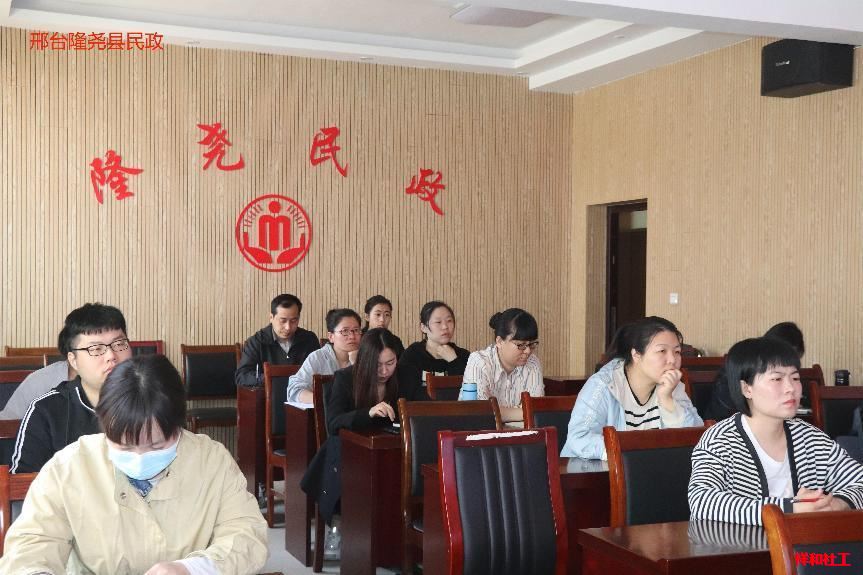 社工考前培训，助力人才培养 第 11 张