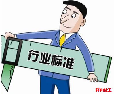 慈善组织认定办法
