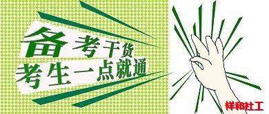 中级社会工作考试大纲