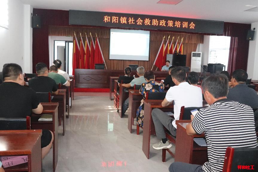 潜心学习政策 更好服务群众