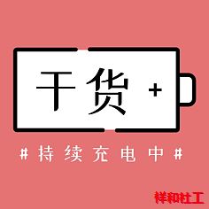 新手社工如何做好电话访问服务？