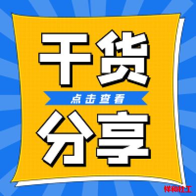 社工上门随访技巧的经验清单