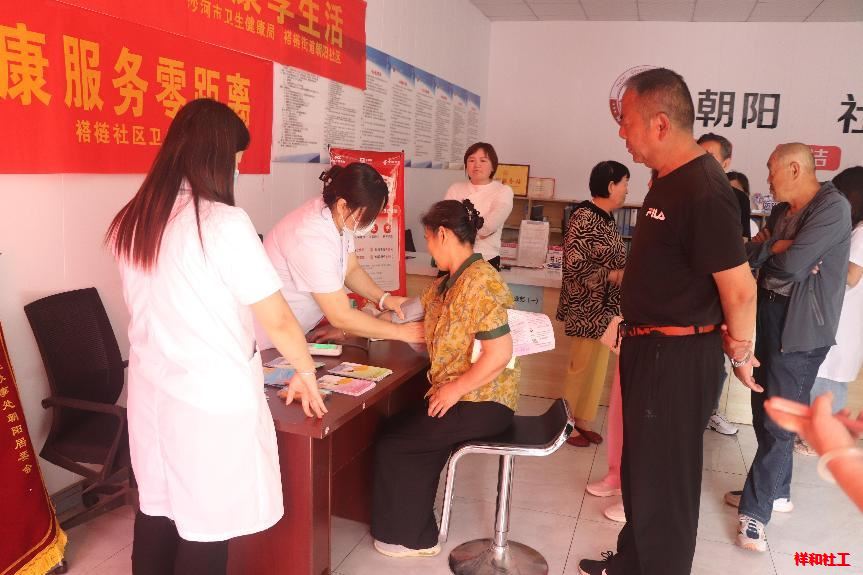 粽享端午 暖心相伴 第 5 张